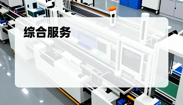 在线水质监测仪